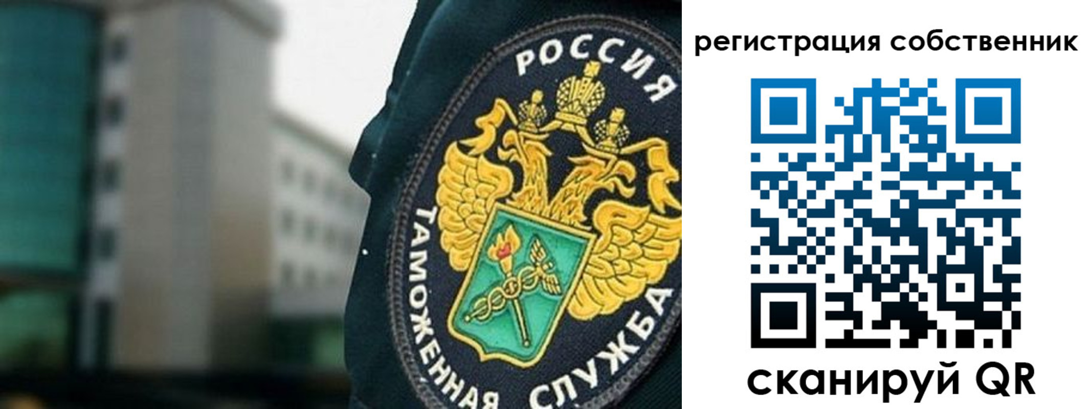 временная регистрация недорого в Череповце